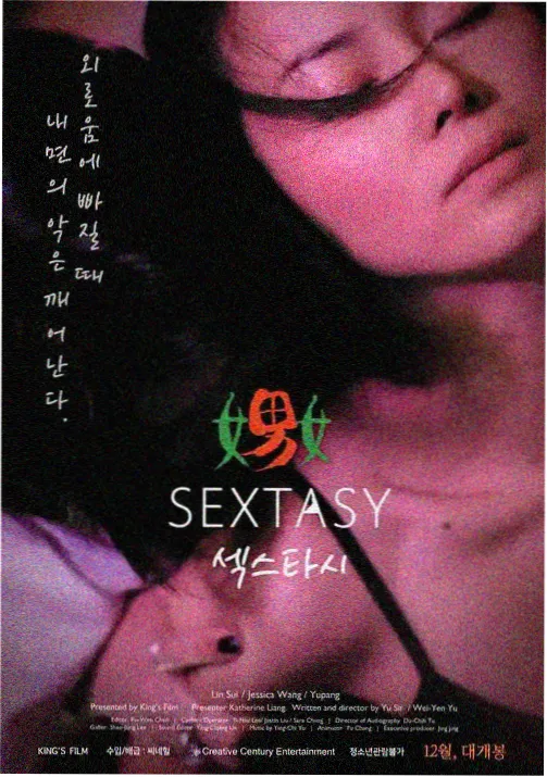 动画云上邮局封面图